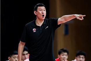 尽快调整！杜锋：中国男篮开局进攻点不明确 战术执行不清晰